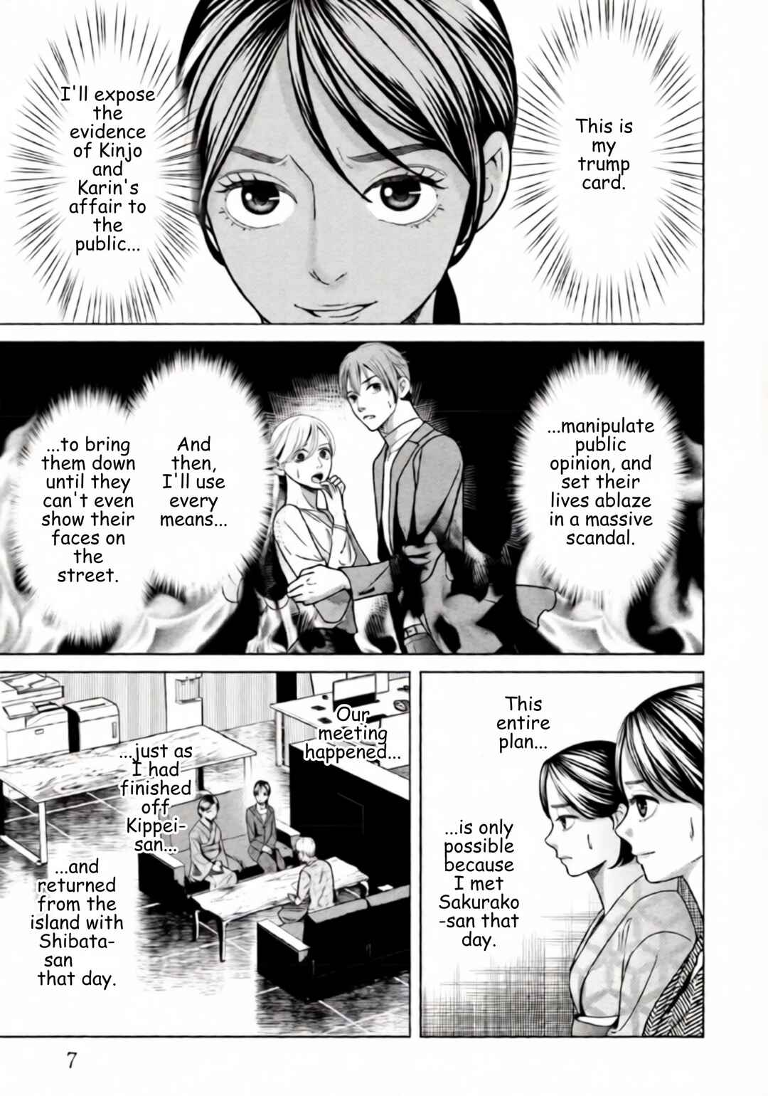 Replica - Moto Tsuma no Fukushuu Chapter 78 - Page 4
