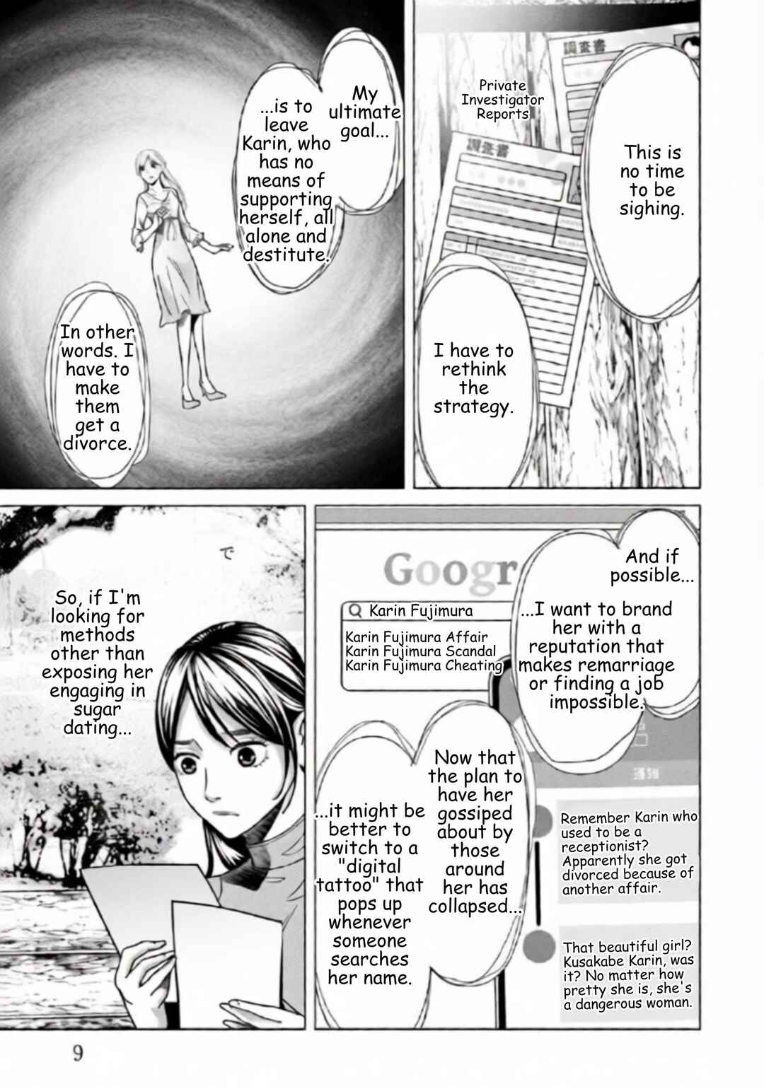 Replica - Moto Tsuma no Fukushuu Chapter 78 - Page 6