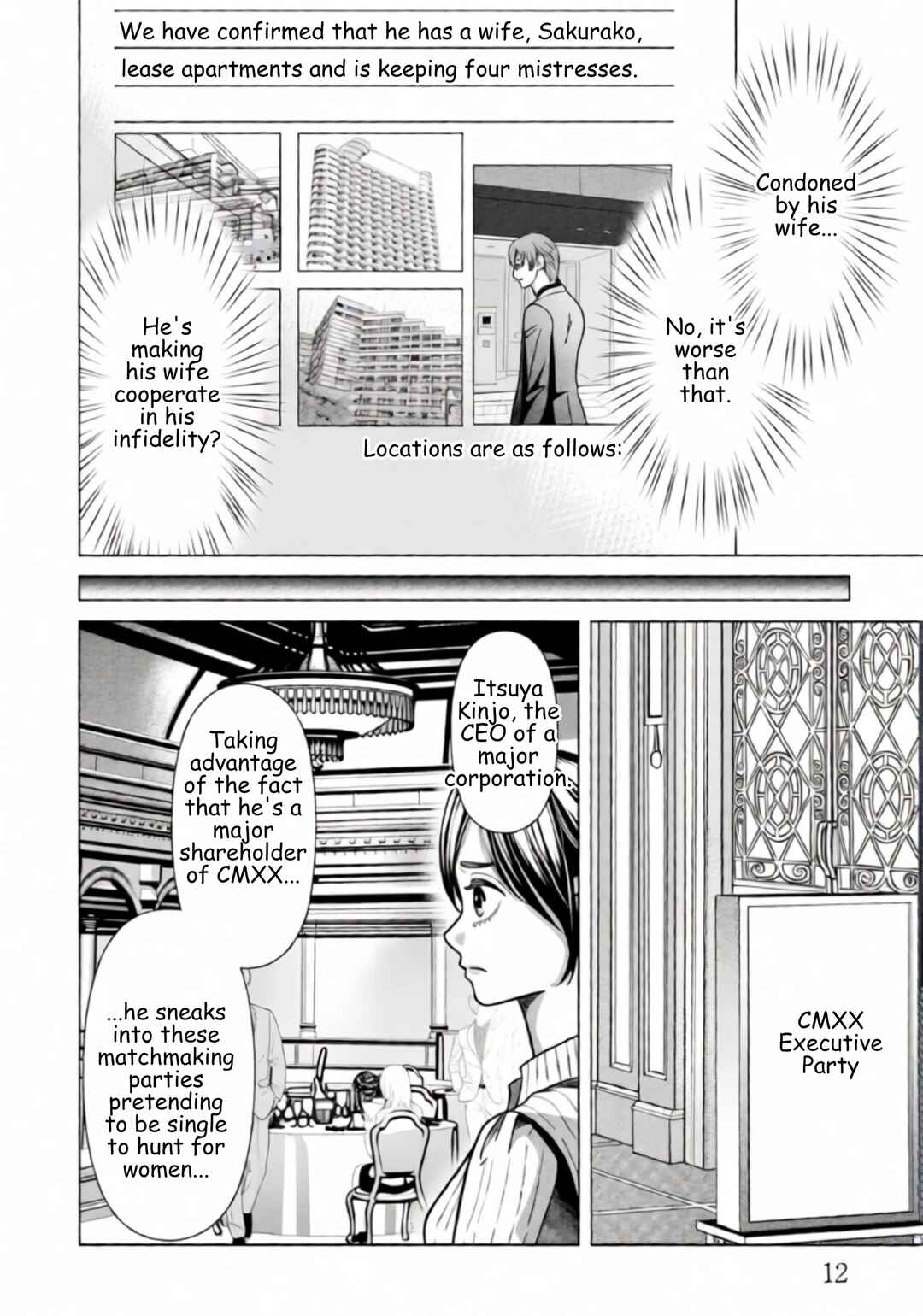 Replica - Moto Tsuma no Fukushuu Chapter 78 - Page 9