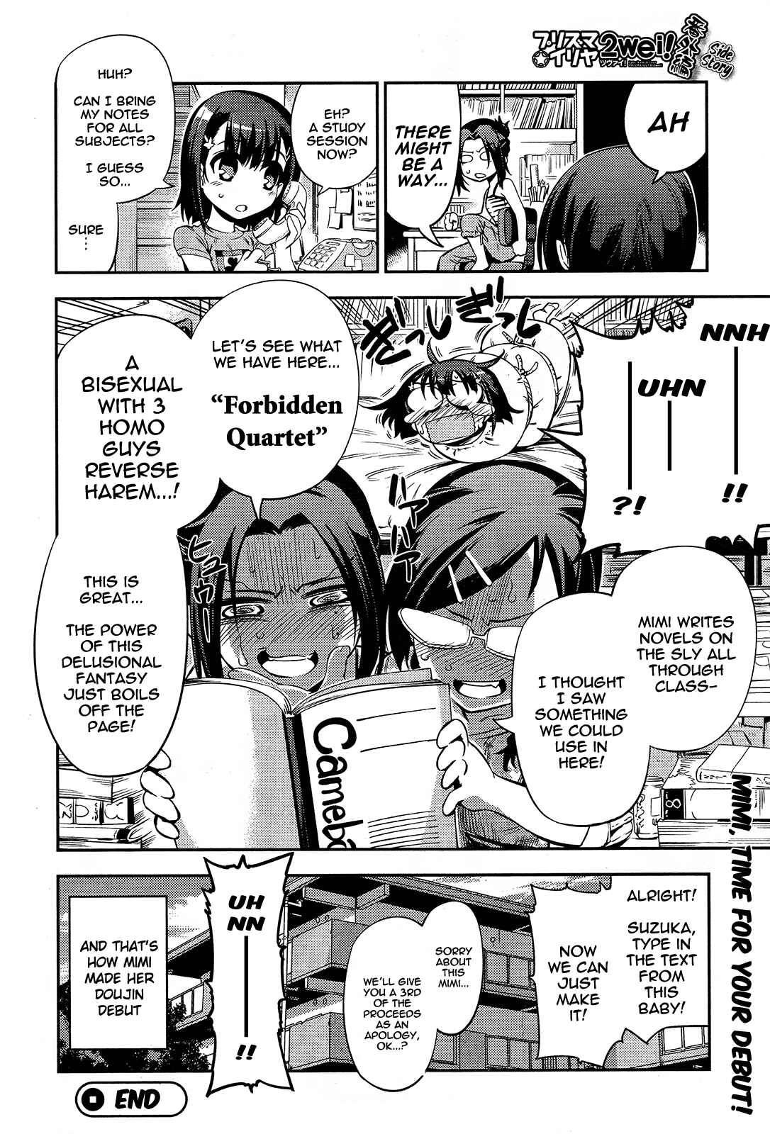 Fate/kaleid liner PRISMA☆ILLYA 3rei!! Chapter 10.5 - Page 3