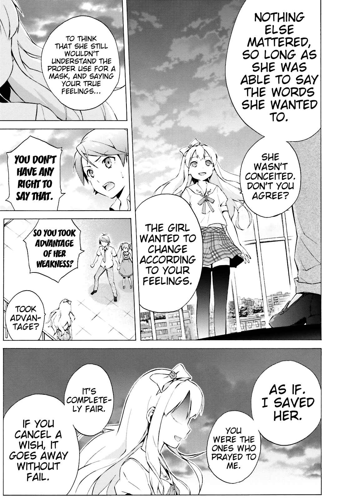 Hentai Ouji to Warawanai Neko. Chapter 41 - Page 15
