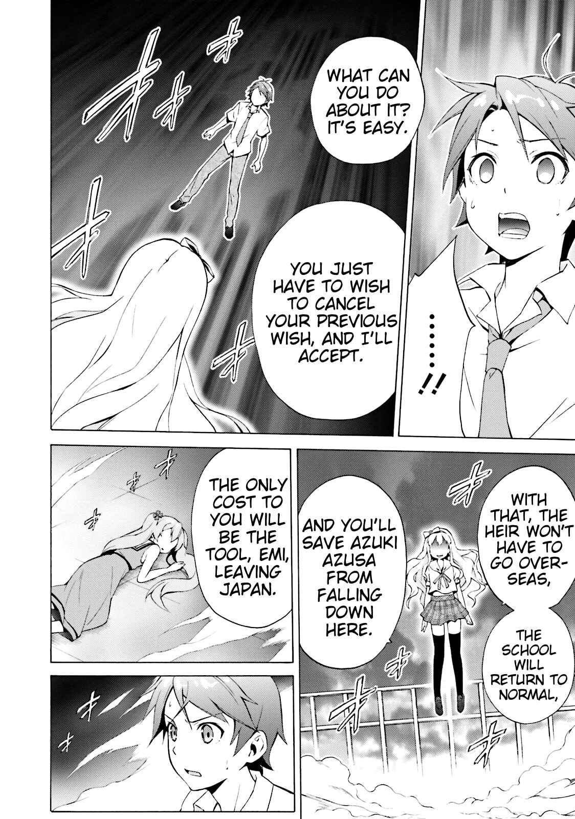 Hentai Ouji to Warawanai Neko. Chapter 41 - Page 24