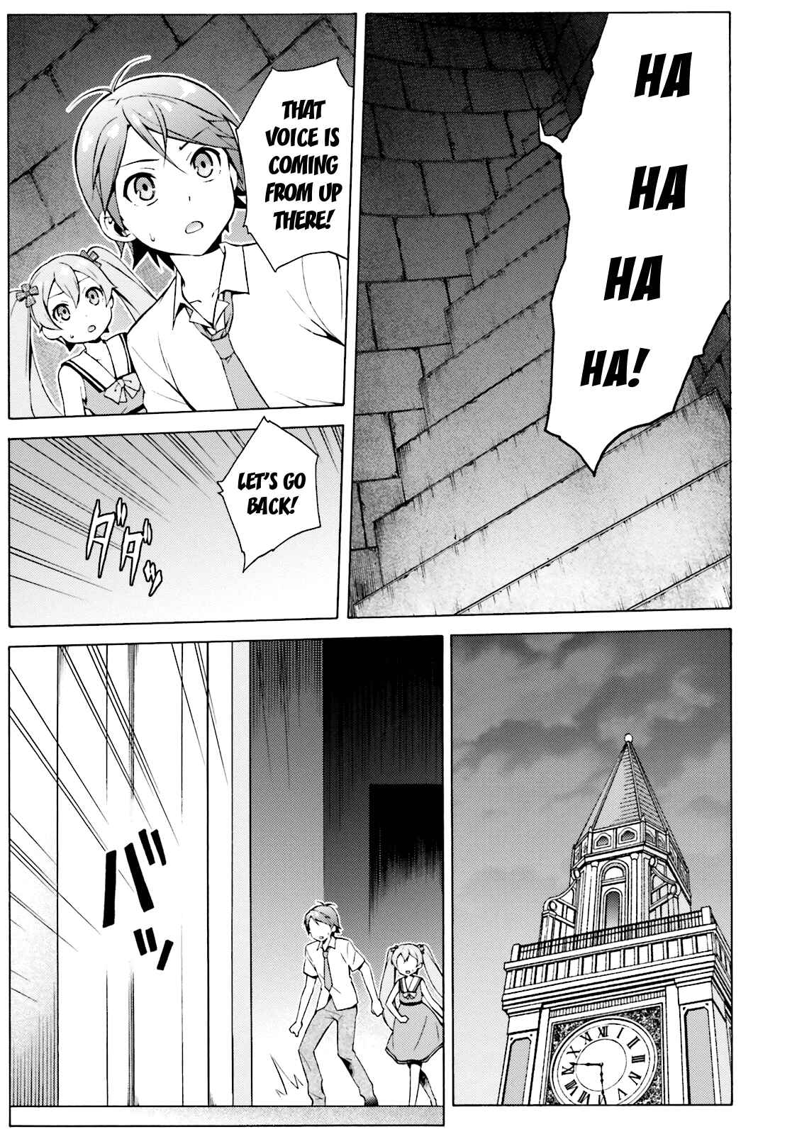 Hentai Ouji to Warawanai Neko. Chapter 41 - Page 9
