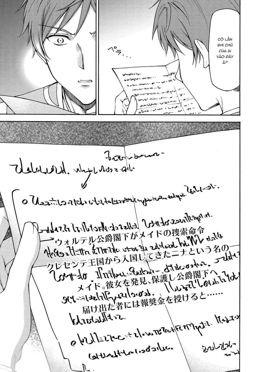 Maid nara Touzen desu. ~Nureginu wo Kiserareta Bannou Maid-san wa Tabi ni Deru Koto ni shimashita.~ Chapter 16 - Page 12