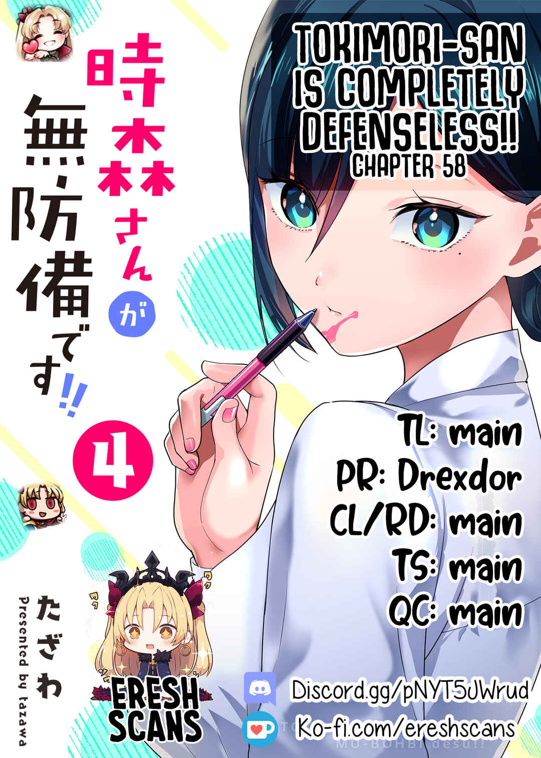 Tokimori-san ga Muboubi desu!! Chapter 58 - Page 1