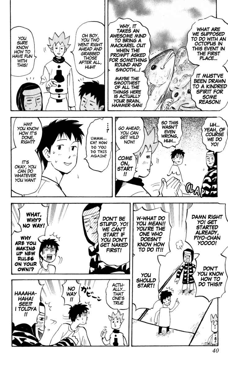 Pyu to Fuku! Jaguar Chapter 175 - Page 4