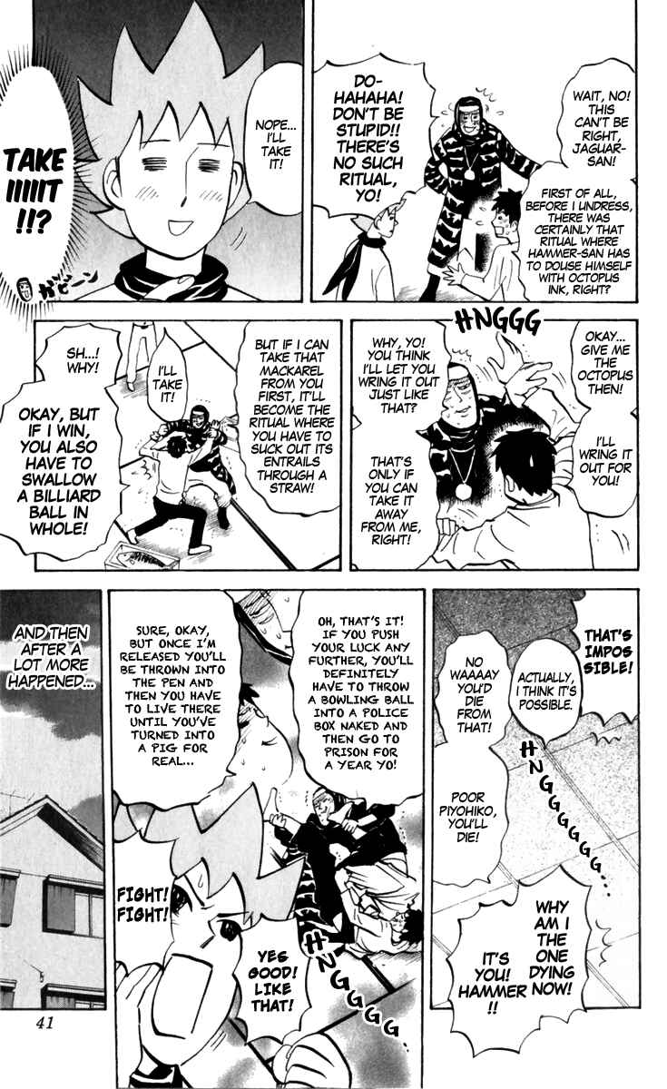 Pyu to Fuku! Jaguar Chapter 175 - Page 5