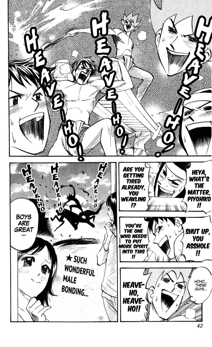 Pyu to Fuku! Jaguar Chapter 175 - Page 6