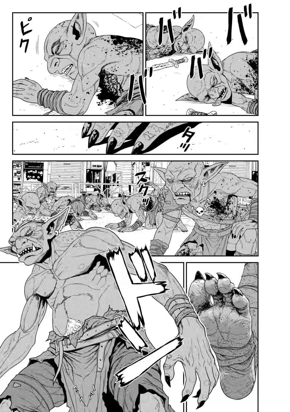 Dungeon de Tatakaitsuzukete 20-nen no Doutei Yuusha, Chijou ni Modottara Danjoubi 1:1000 no Sekai Datta Chapter 3.3 - Page 10