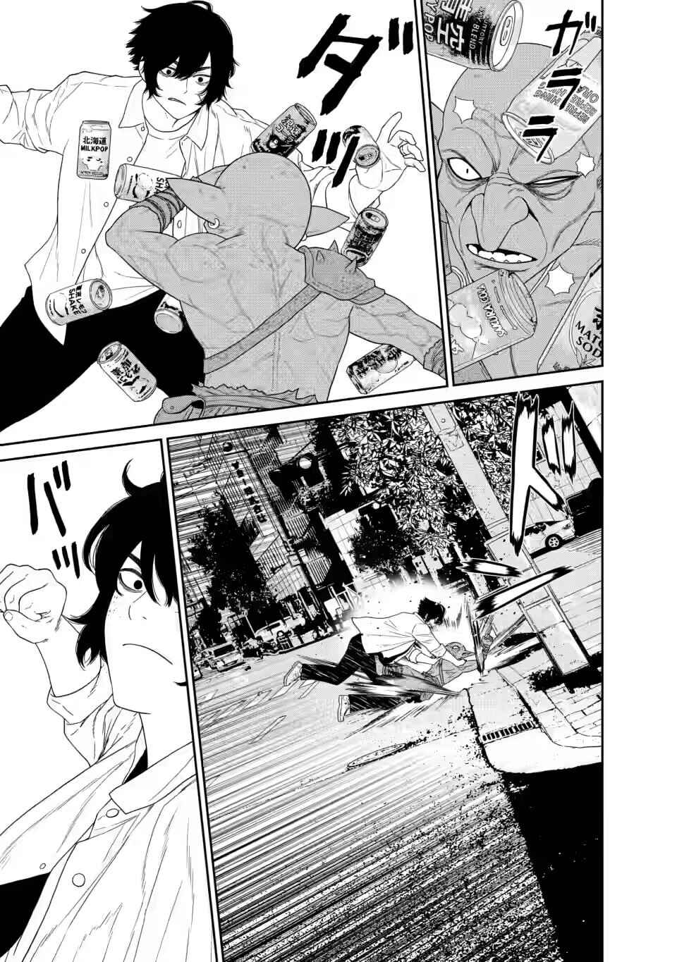 Dungeon de Tatakaitsuzukete 20-nen no Doutei Yuusha, Chijou ni Modottara Danjoubi 1:1000 no Sekai Datta Chapter 3.3 - Page 2