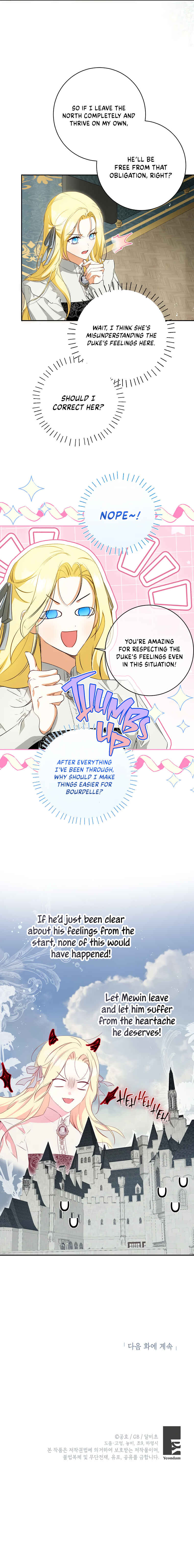 I Think I Have Transmigrated Somewhere Chapter 52 - Page 23