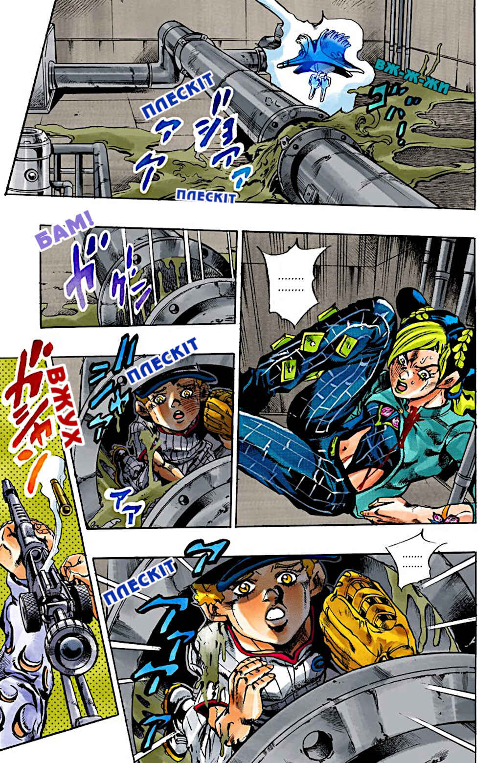 JoJo no Kimyou na Bouken: Part 6 - Stone Ocean Color-ban Chapter 15 - Page 13