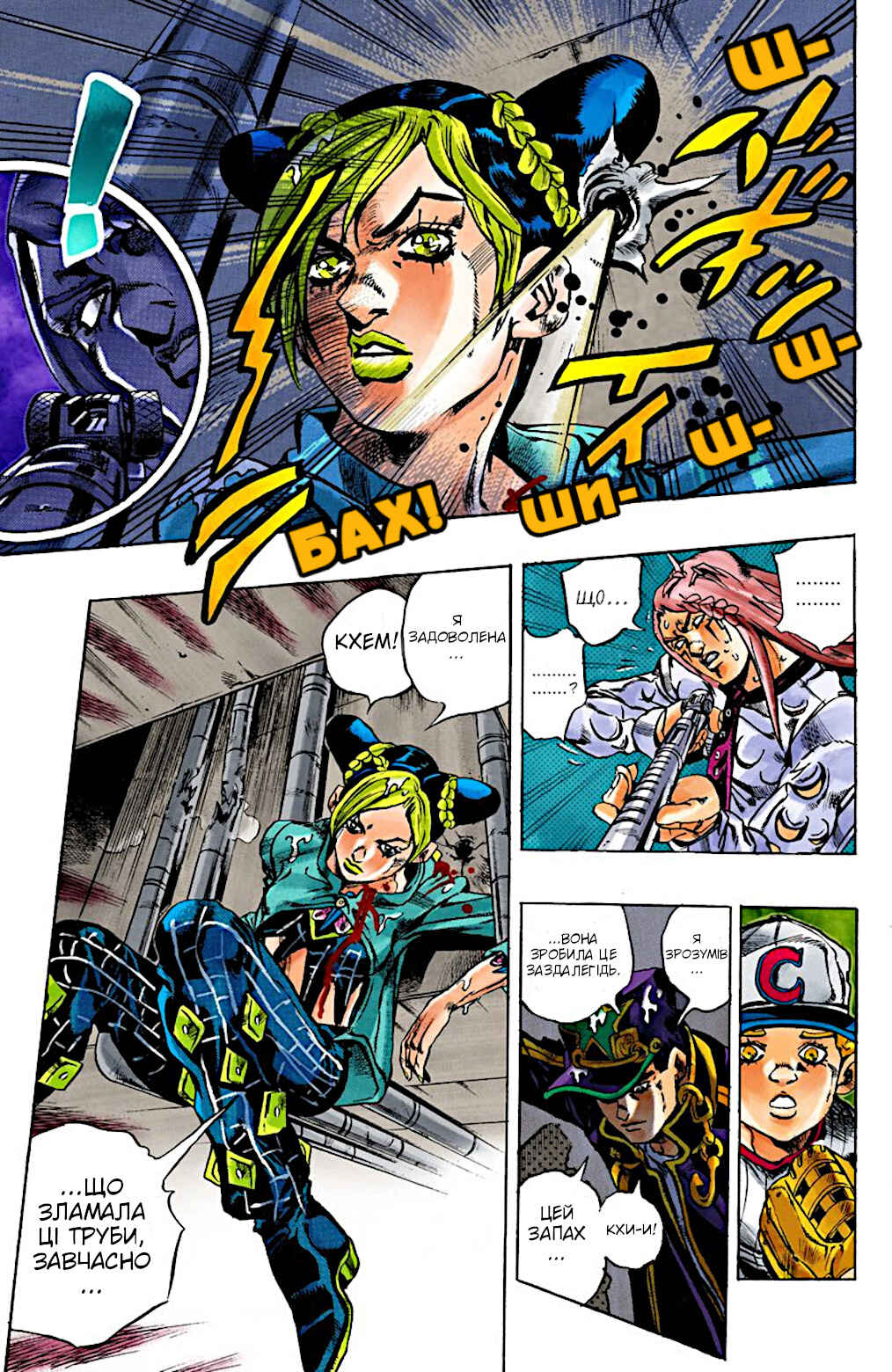 JoJo no Kimyou na Bouken: Part 6 - Stone Ocean Color-ban Chapter 15 - Page 18