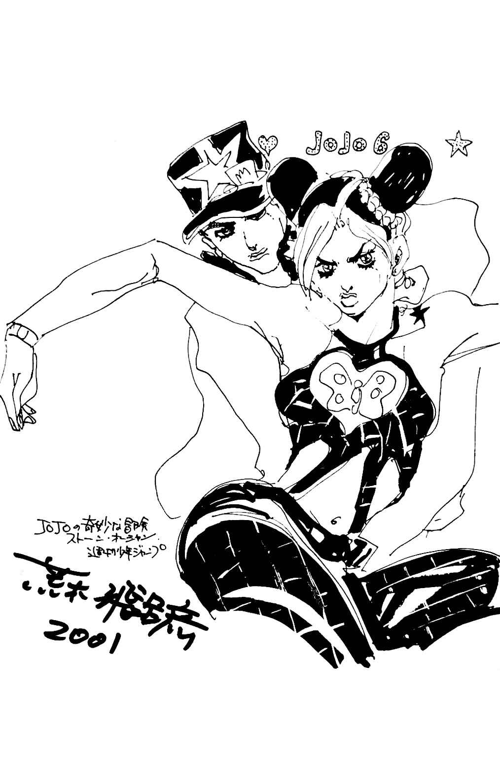 JoJo no Kimyou na Bouken: Part 6 - Stone Ocean Color-ban Chapter 15 - Page 21