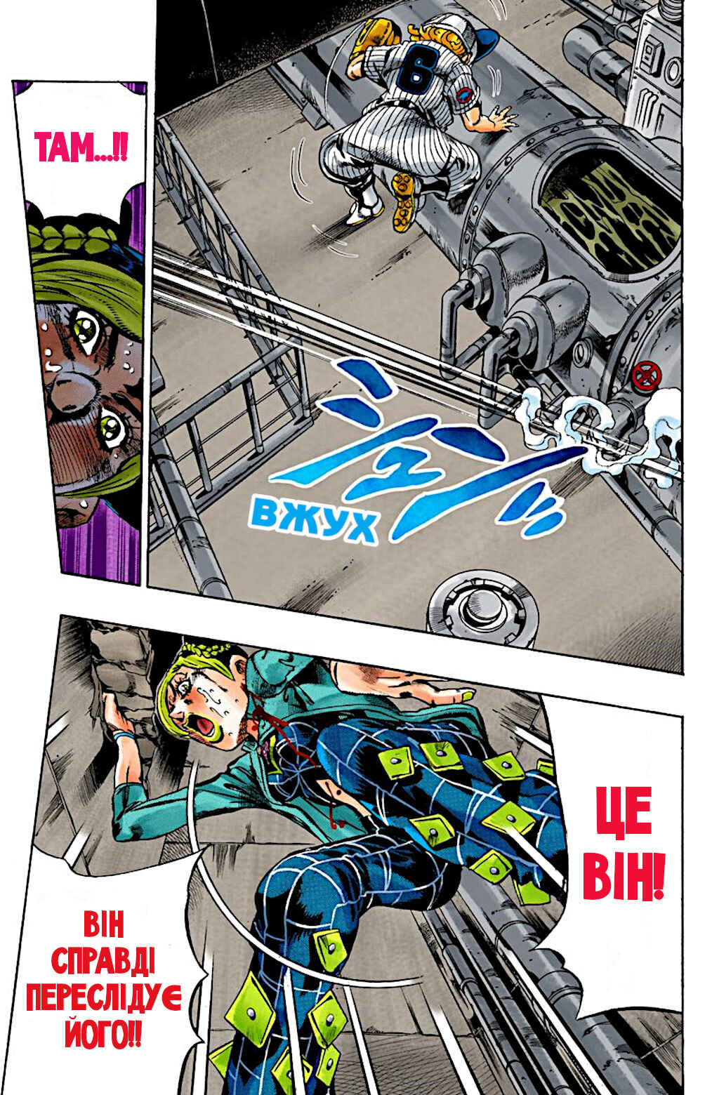 JoJo no Kimyou na Bouken: Part 6 - Stone Ocean Color-ban Chapter 15 - Page 9