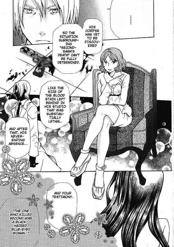 Hatenkou Yuugi Chapter 88 - Page 19