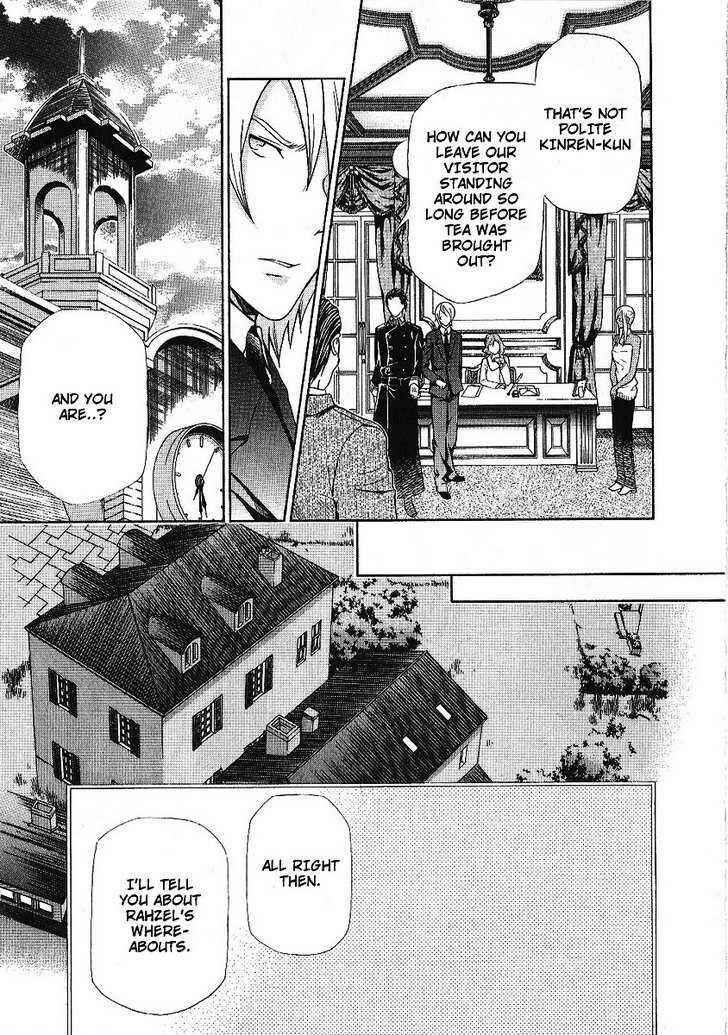 Hatenkou Yuugi Chapter 88 - Page 21