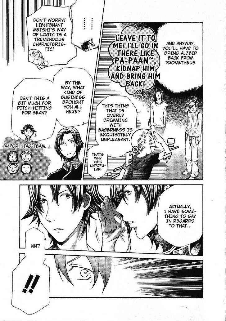 Hatenkou Yuugi Chapter 88 - Page 23