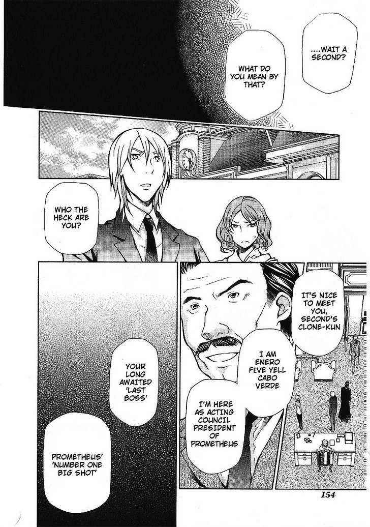 Hatenkou Yuugi Chapter 88 - Page 24