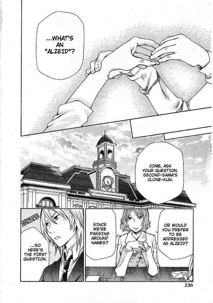 Hatenkou Yuugi Chapter 88 - Page 6