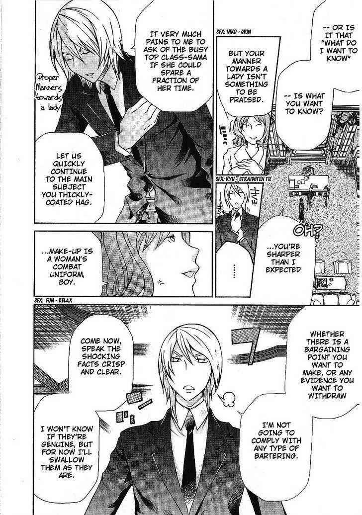 Hatenkou Yuugi Chapter 88 - Page 8