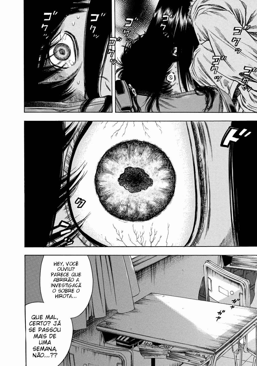 Shigahime Chapter 2 - Page 12
