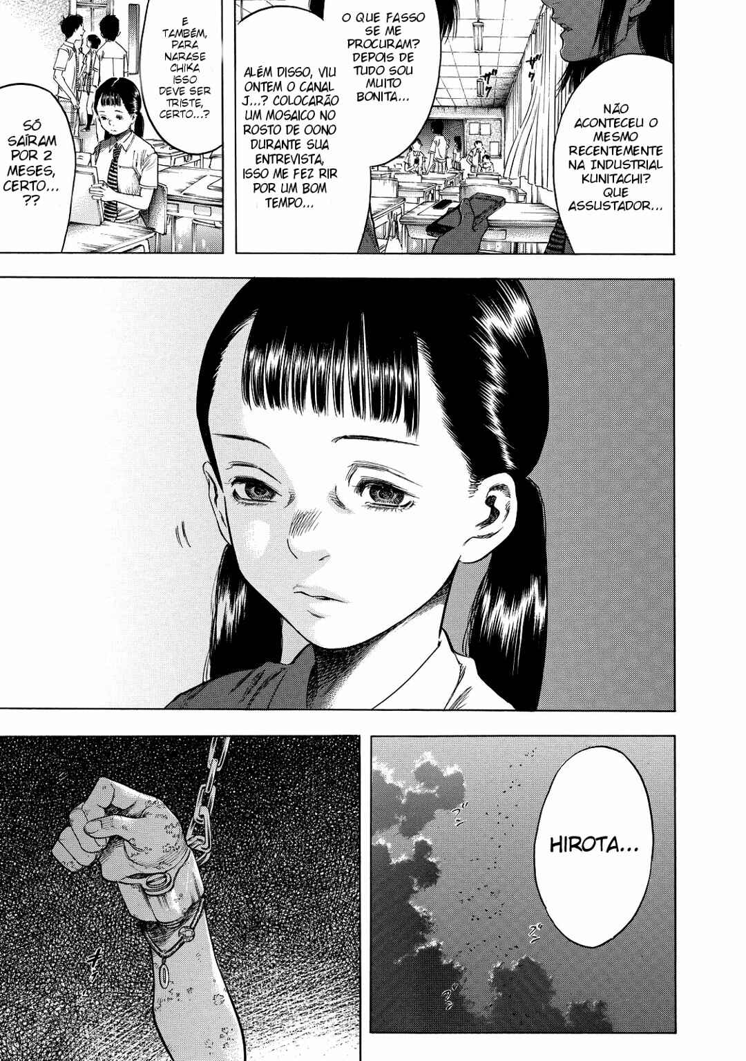Shigahime Chapter 2 - Page 13