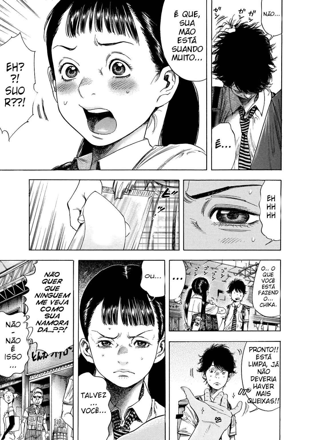 Shigahime Chapter 2 - Page 3