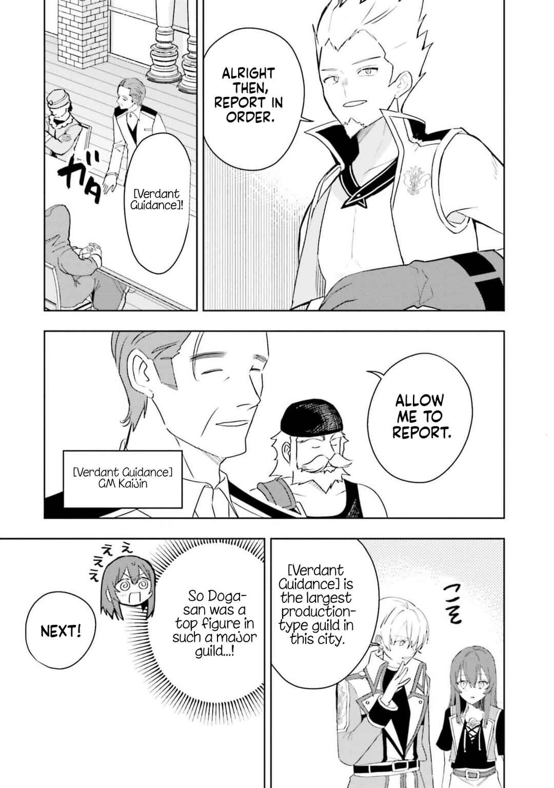 Onna Kajishi wa Ohitoyoshi Guild ni Hirowaremashita ~Shintenchi de Ganbaru Kajishi Seikatsu~ Chapter 19 - Page 16