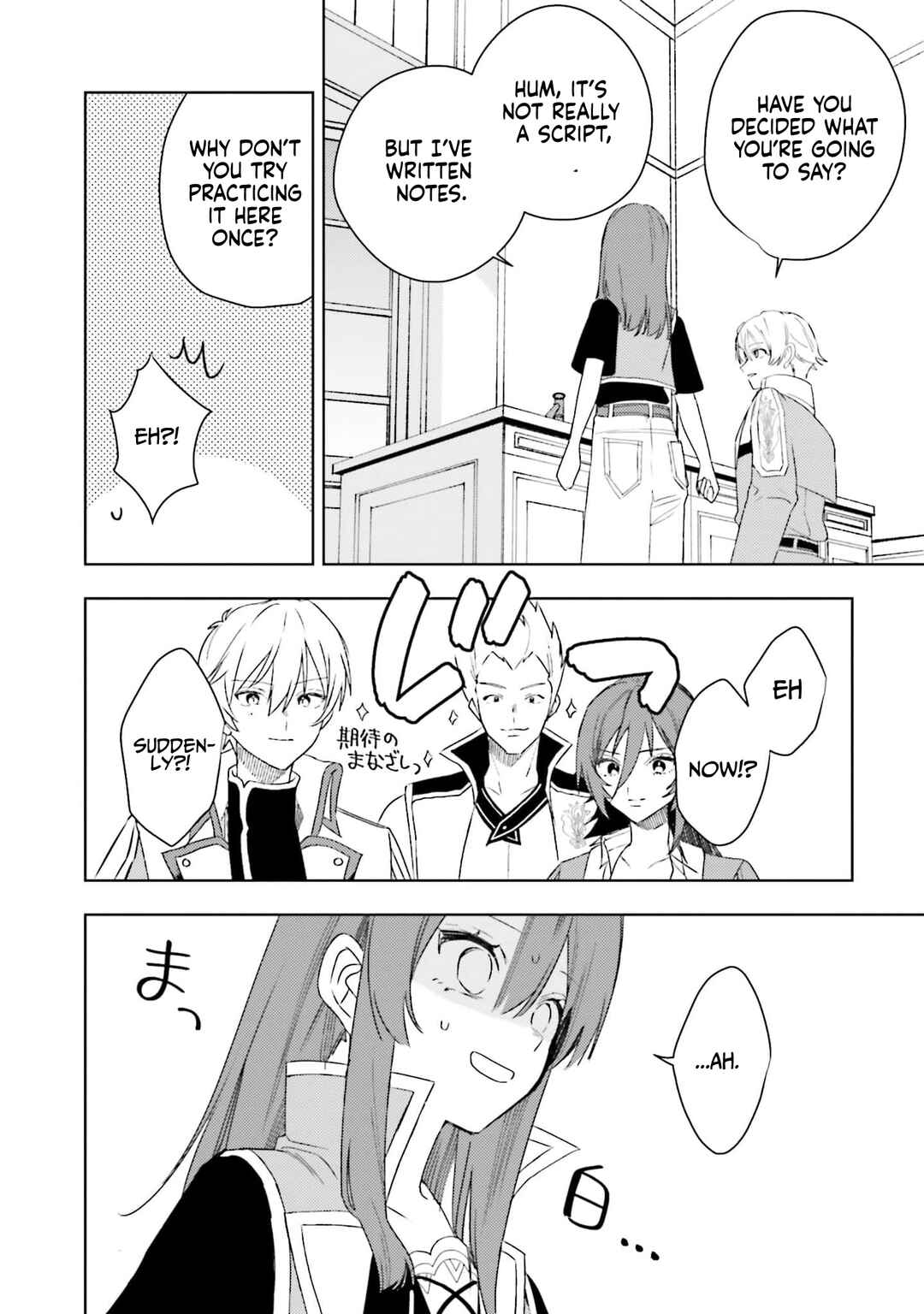 Onna Kajishi wa Ohitoyoshi Guild ni Hirowaremashita ~Shintenchi de Ganbaru Kajishi Seikatsu~ Chapter 19 - Page 7
