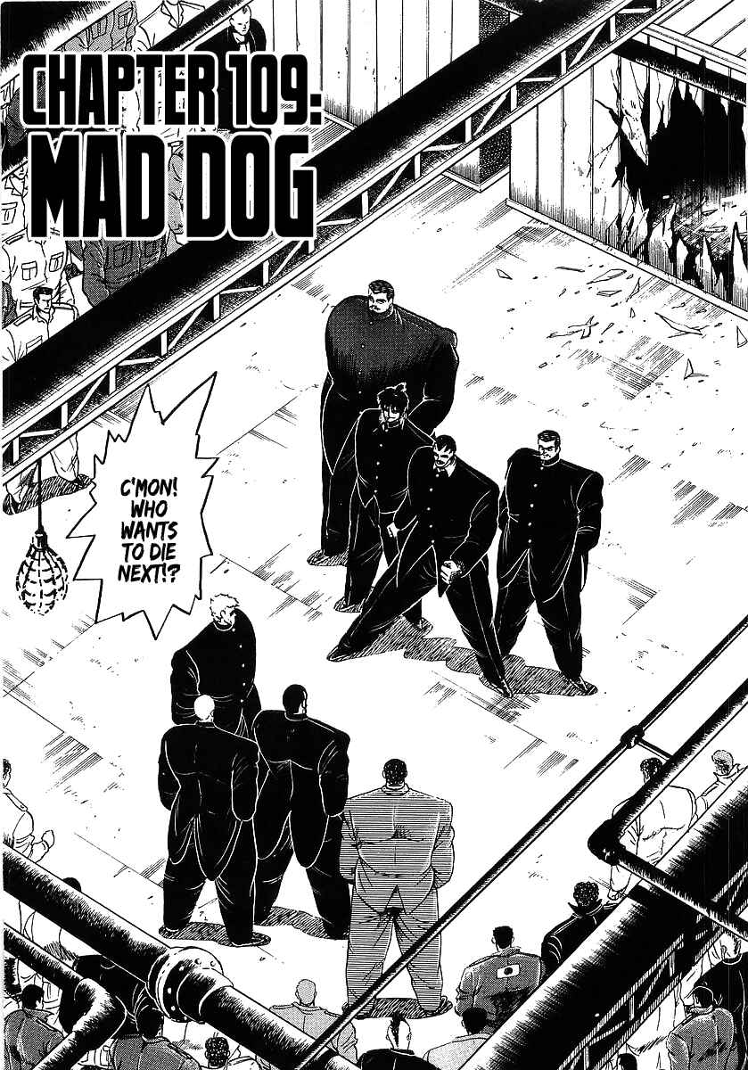 Osu!! Karate-bu Chapter 109 - Page 1