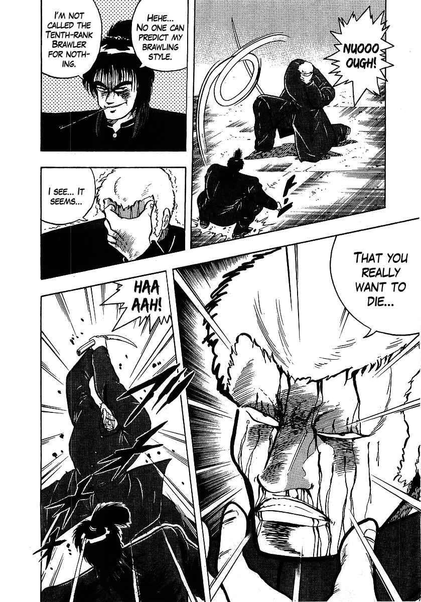 Osu!! Karate-bu Chapter 109 - Page 14