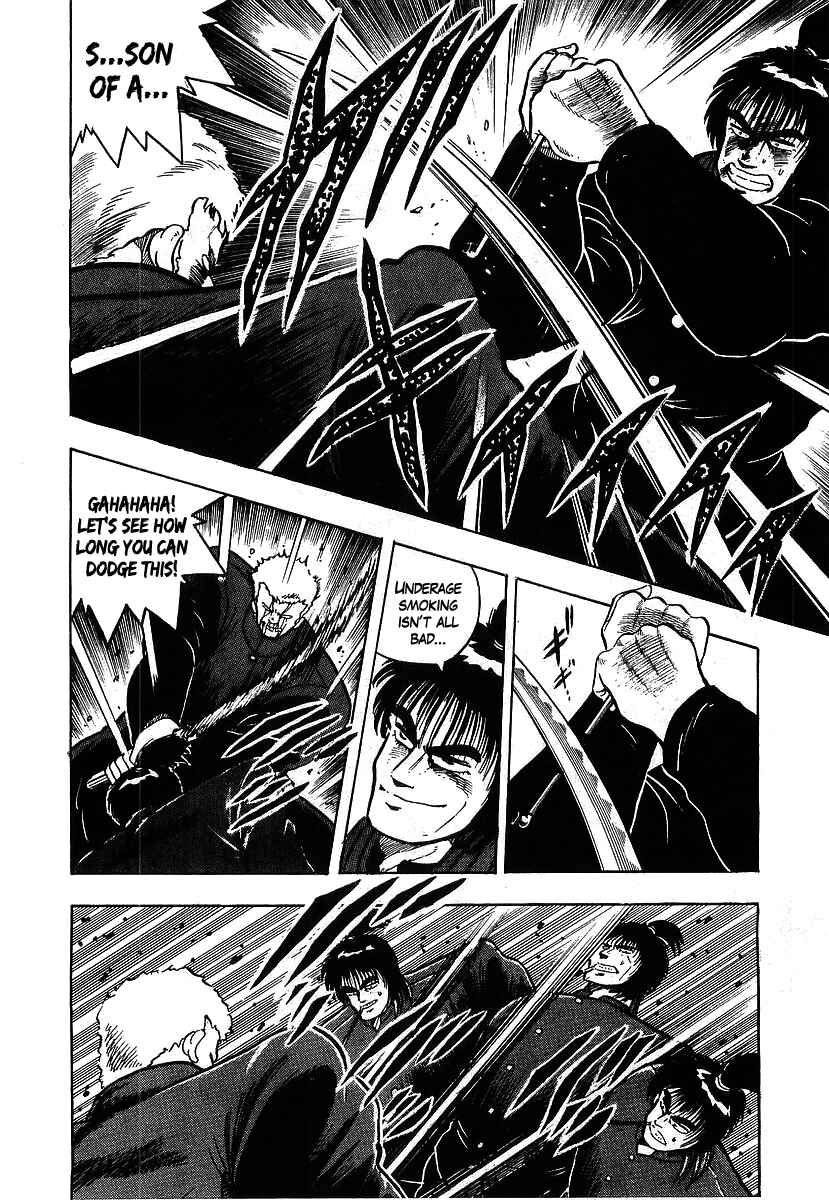 Osu!! Karate-bu Chapter 109 - Page 16