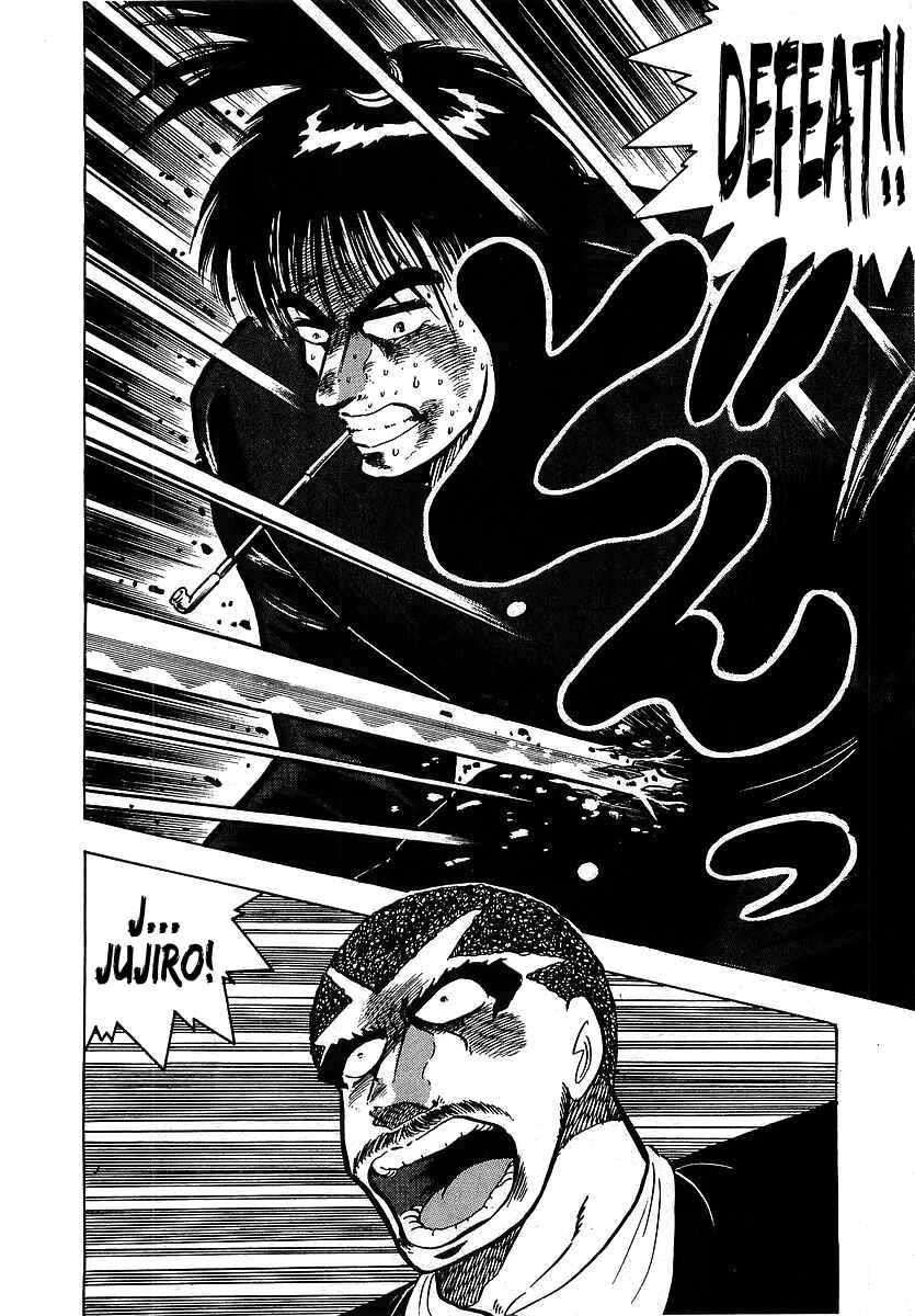 Osu!! Karate-bu Chapter 109 - Page 18
