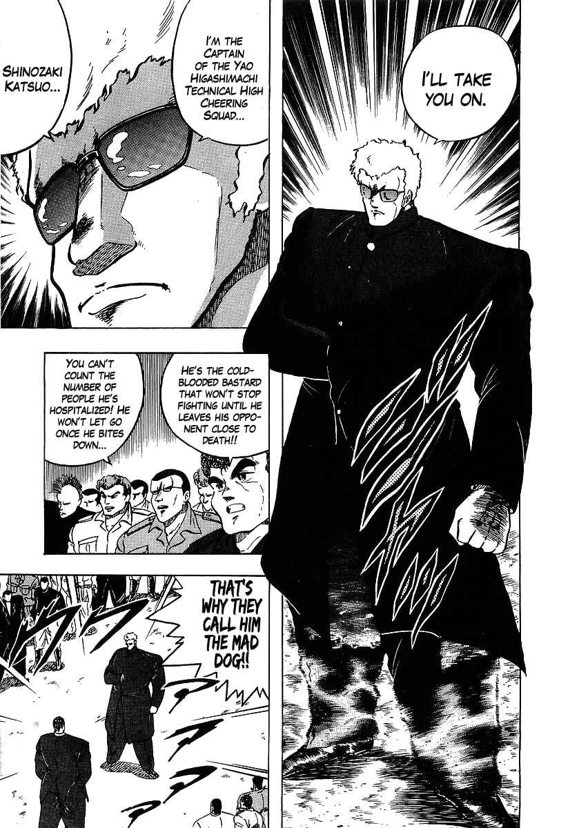 Osu!! Karate-bu Chapter 109 - Page 3