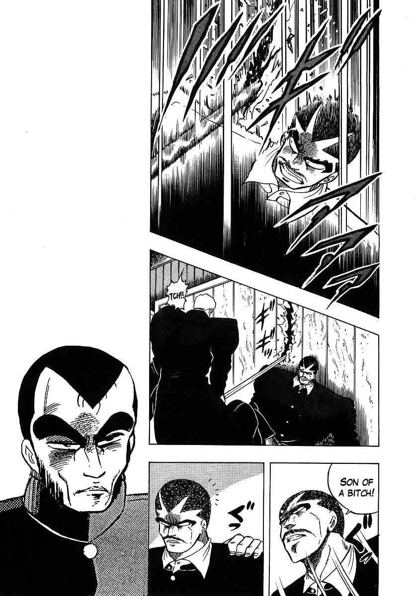 Osu!! Karate-bu Chapter 109 - Page 7