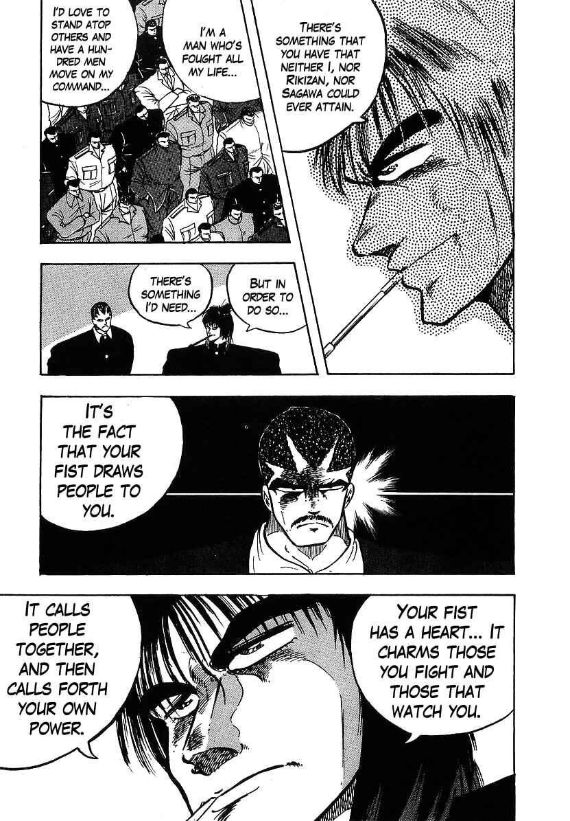 Osu!! Karate-bu Chapter 109 - Page 9