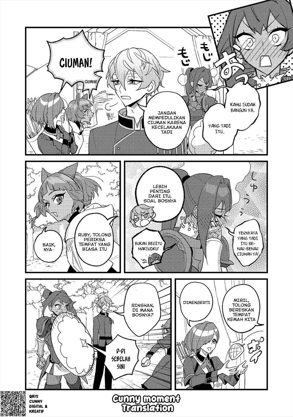 Akumade Taidana Akuyaku Kizoku Chapter 12 - Page 25