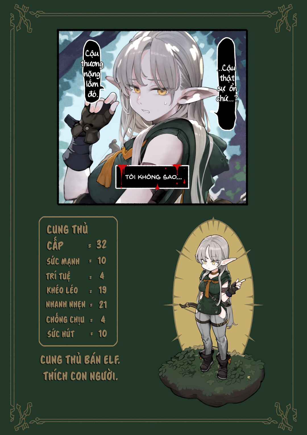 Party o Kumimasen ka? Chapter 2 - Page 2