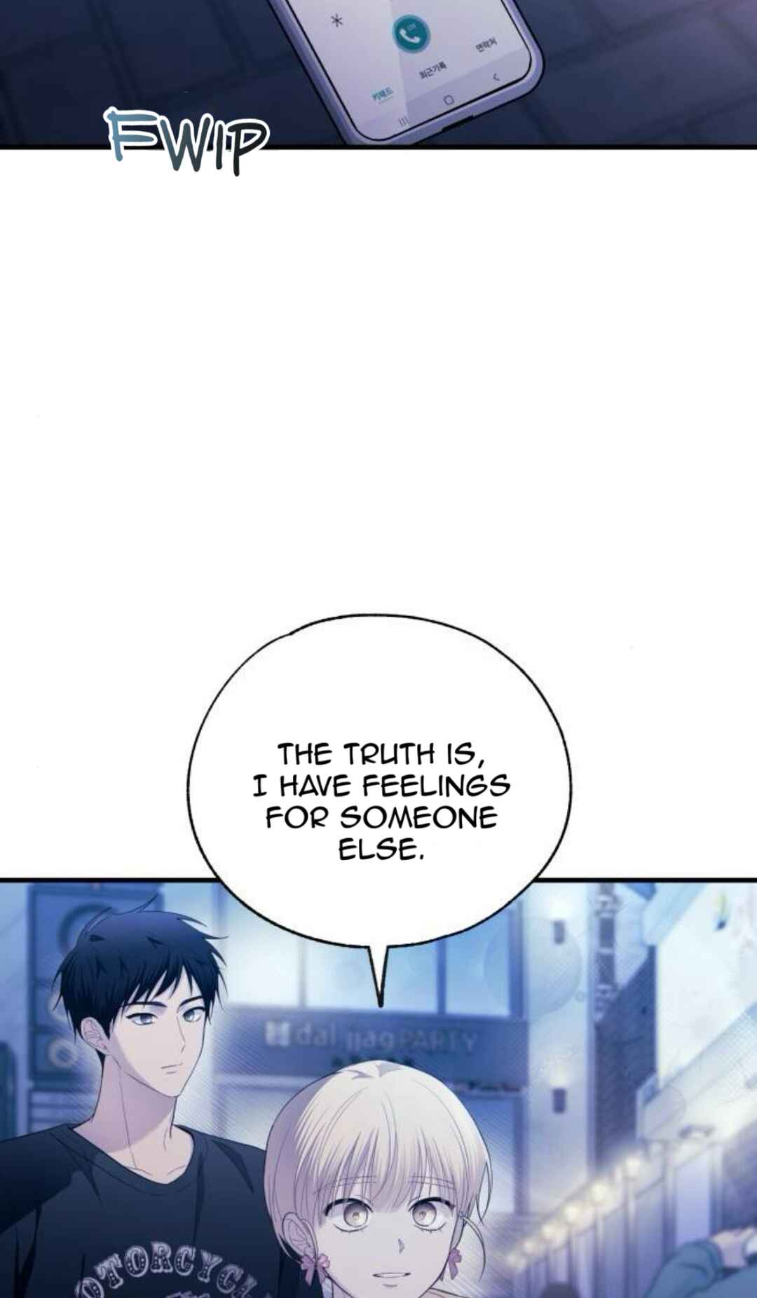 Yeon-u ui Sunjeong Chapter 220 - Page 32