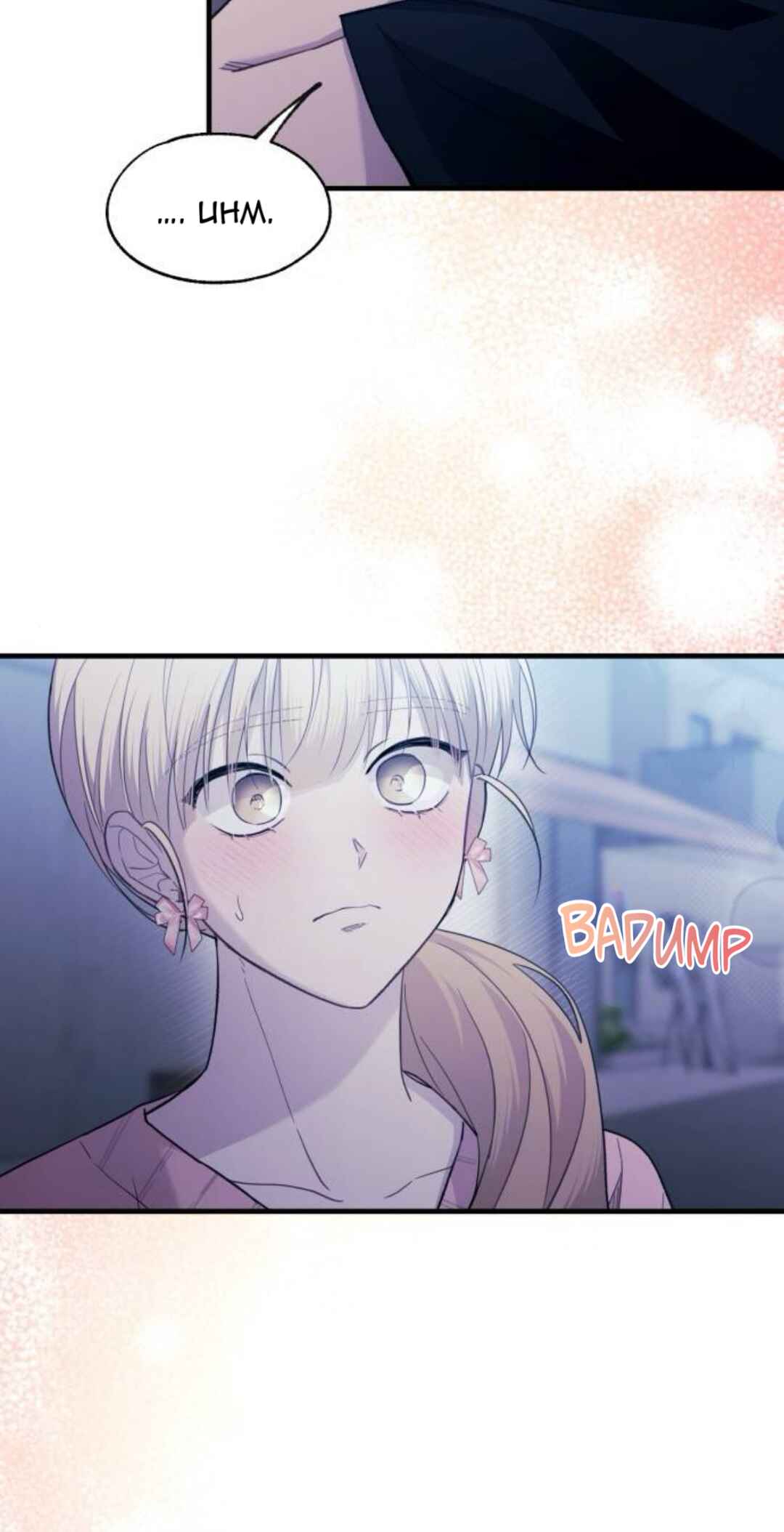 Yeon-u ui Sunjeong Chapter 220 - Page 44