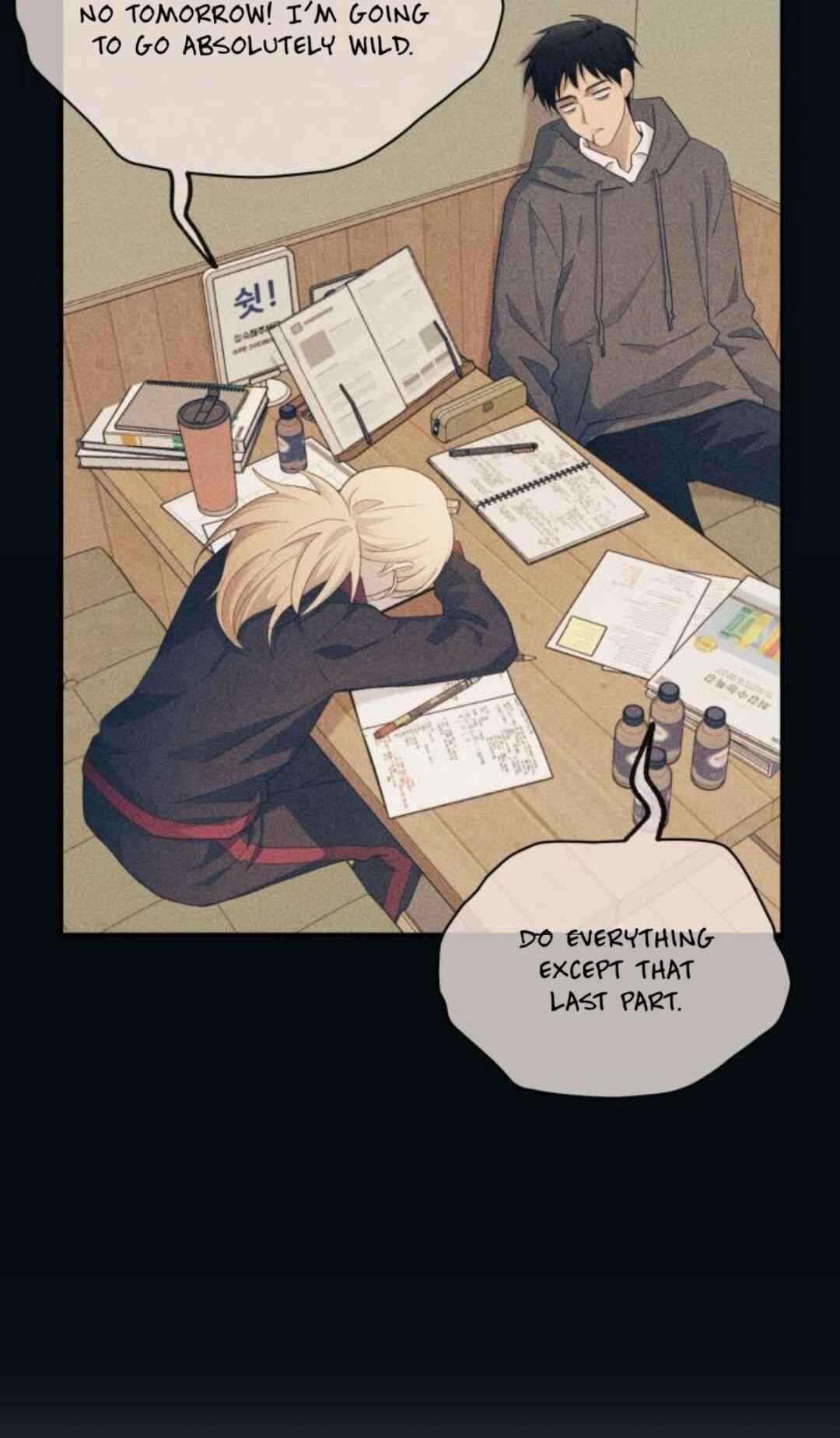 Yeon-u ui Sunjeong Chapter 220 - Page 49