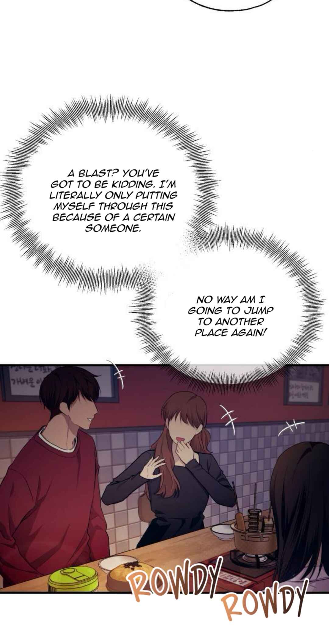 Yeon-u ui Sunjeong Chapter 220 - Page 6