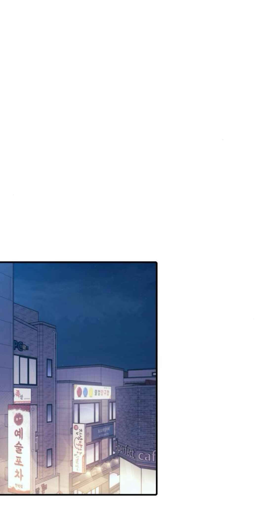 Yeon-u ui Sunjeong Chapter 220 - Page 8