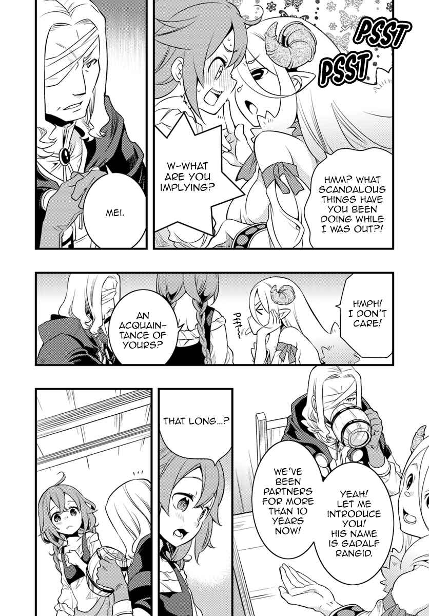 Mushoku Tensei: Roxy da tte Honki desu Chapter 11 - Page 18