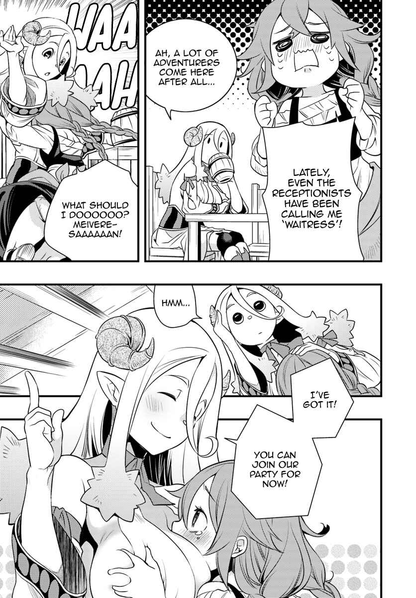 Mushoku Tensei: Roxy da tte Honki desu Chapter 11 - Page 25