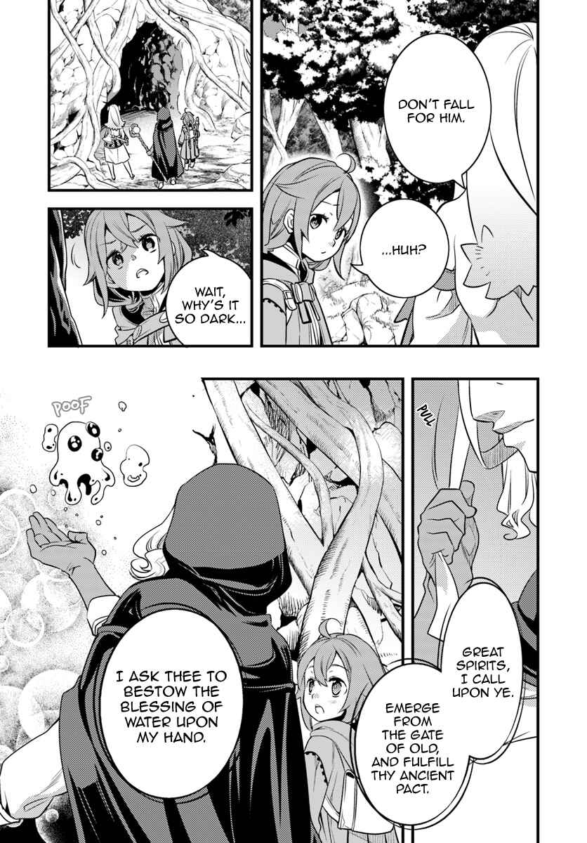 Mushoku Tensei: Roxy da tte Honki desu Chapter 11 - Page 27