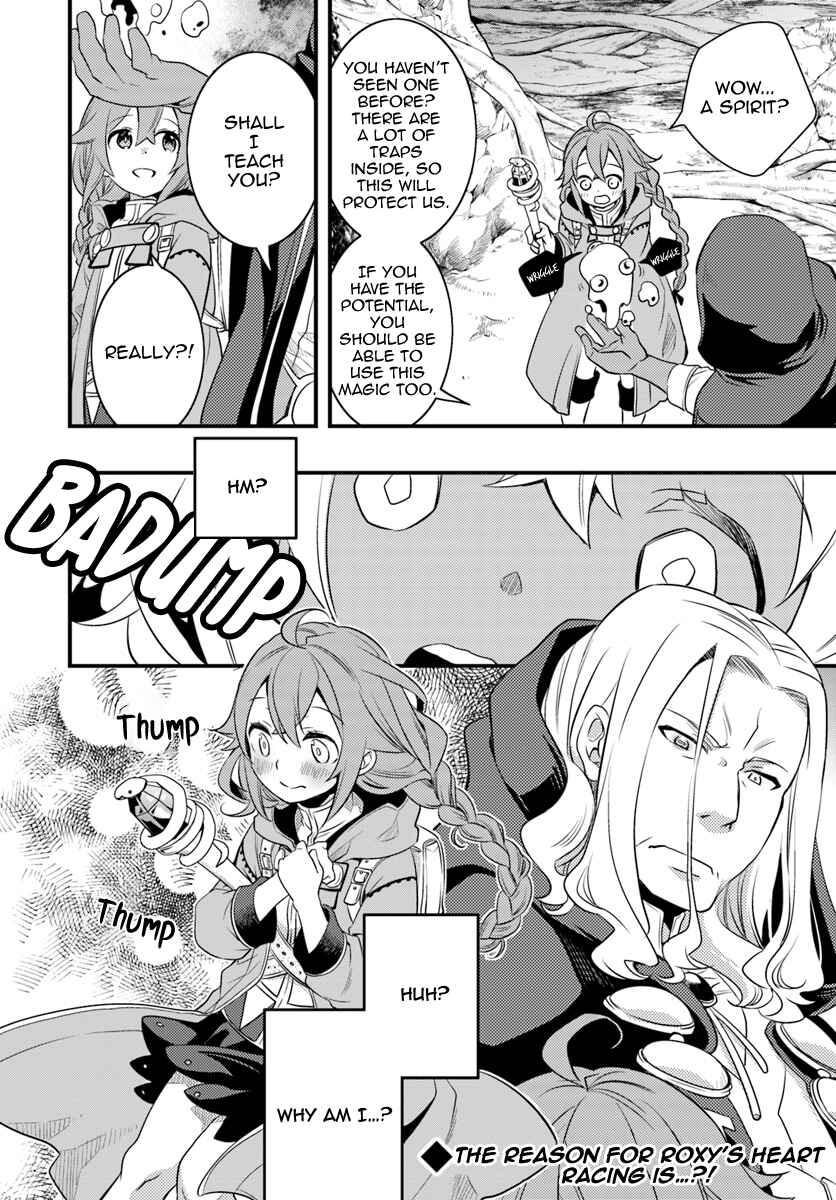 Mushoku Tensei: Roxy da tte Honki desu Chapter 11 - Page 28