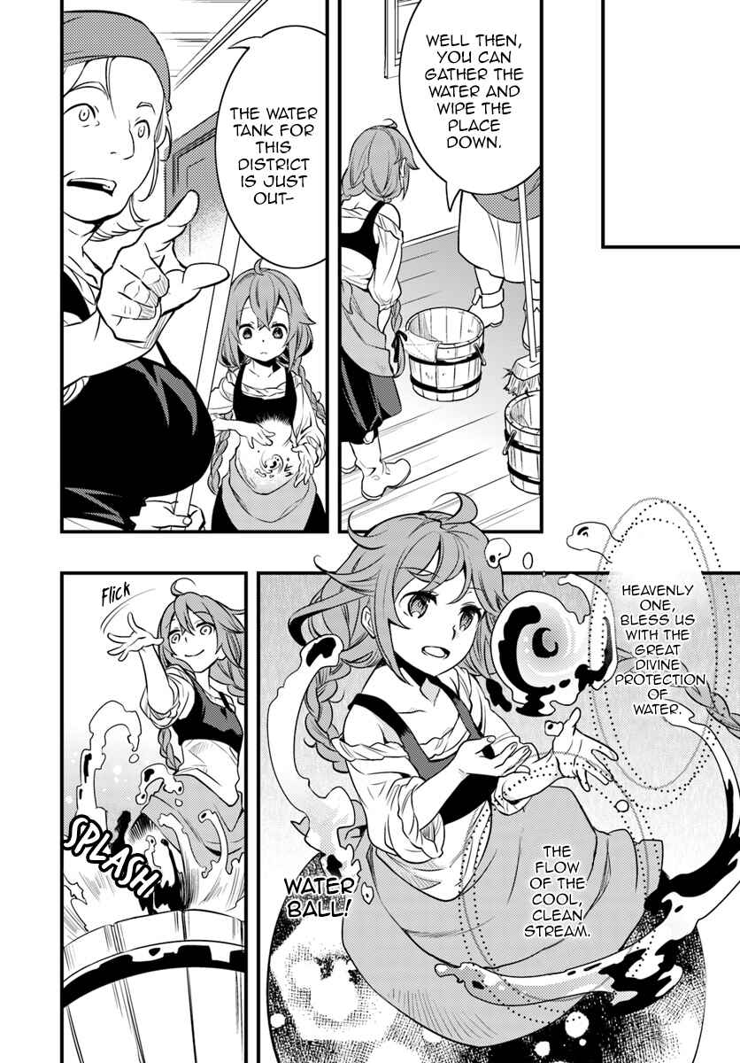 Mushoku Tensei: Roxy da tte Honki desu Chapter 11 - Page 6