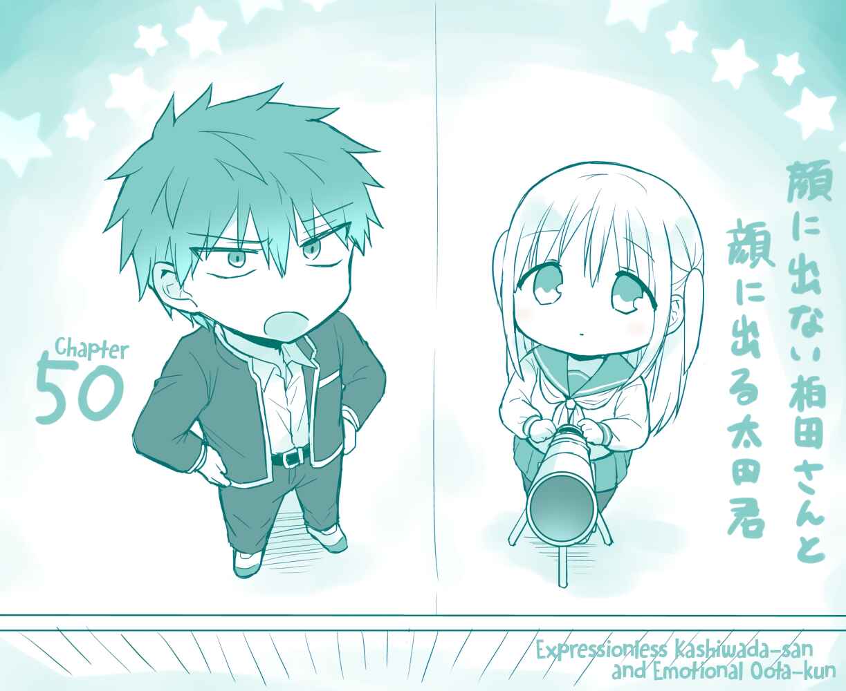 Kao ni Denai Kashiwada-san to Kao ni Deru Oota-kun Chapter 50 - Page 1